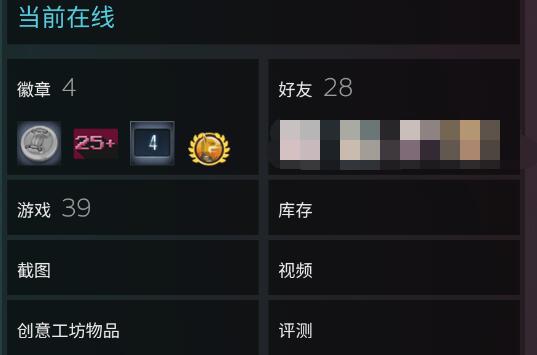 steam手机版和电脑版通用吗详细介绍