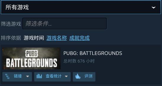 steam手机版和电脑版通用吗详细介绍