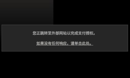 steam手机版打开浏览器教程