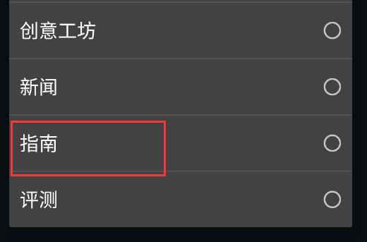 steam手机版打开指南教程