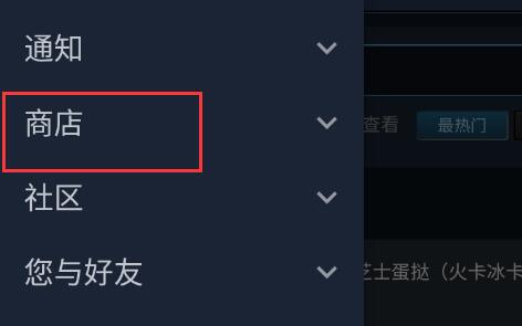 steam手机版玩免费游戏操作教程