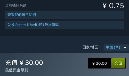 steam手机版钱包在哪详细介绍