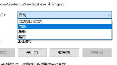 win11无法使用扫描仪解决方式