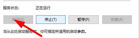 win11无法使用扫描仪解决方式