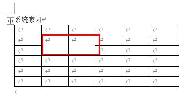 word橡皮擦工具使用方法