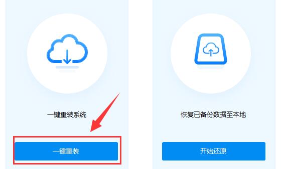 驱动人生usb3.0无适配驱动解决方法