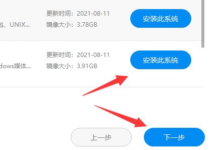 驱动人生usb3.0无适配驱动解决方法