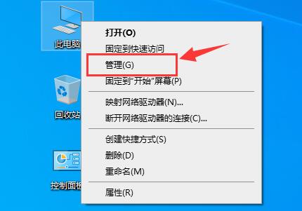 驱动人生amd显卡驱动安装失败解决教程