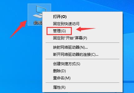 驱动人生重装鼠标驱动教程