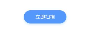 驱动人生没网了装驱动方法