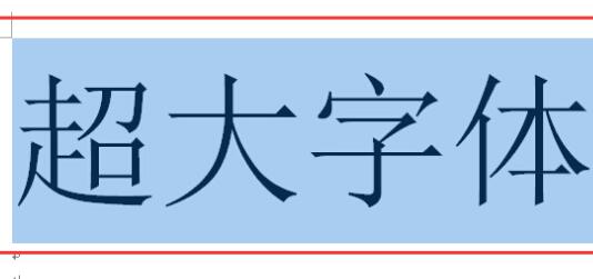 win11中文输入法变成x解决方法