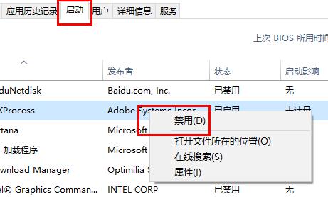 win11wifi图标点了没反应解决方法