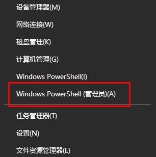 win11 explorer.exe无响应解决方法