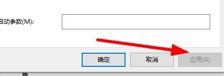 win11的xbox无法安装到磁盘解决方式