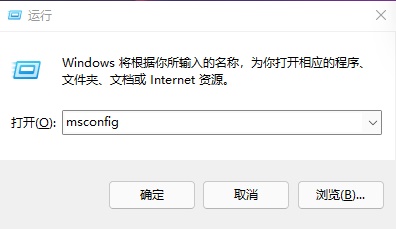 win11地平线5闪退解决方法