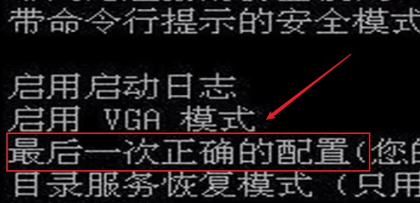 驱动人生一键重装系统卡在初始化界面了解决方法