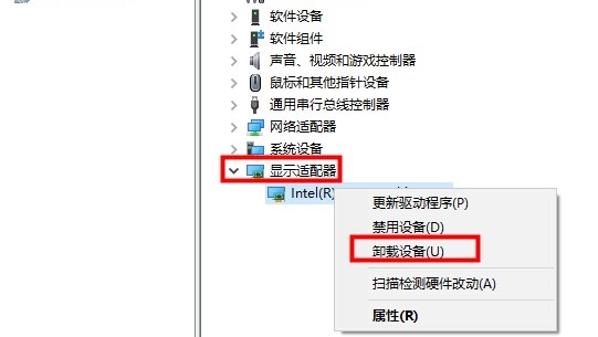 驱动人生directx配置异常解决方法