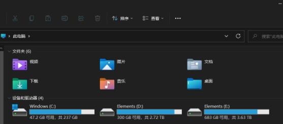 win11将推送修复补丁 解决一些程序无法打开的问题