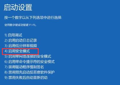 驱动人生更新后开不了机解决方法