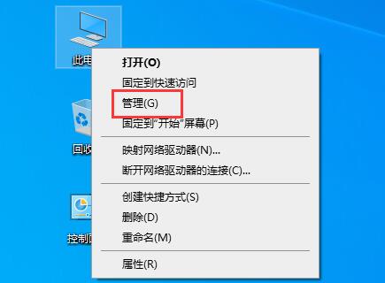 驱动人生更新后开不了机解决方法