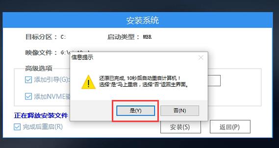 win11 a problem has been detected and windows解决方法