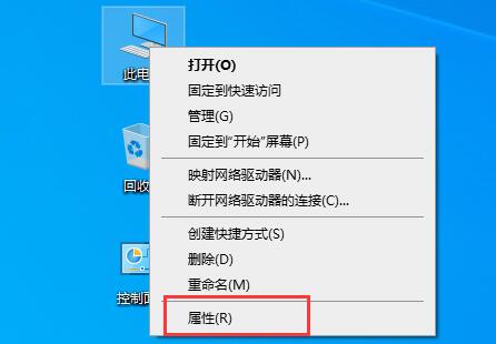 驱动人生一键重装系统后怎样恢复原先的系统