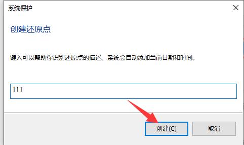 驱动人生一键重装系统后怎样恢复原先的系统