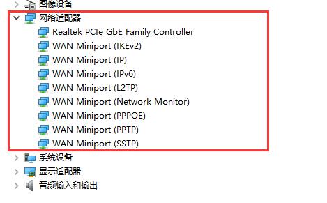 驱动人生检测不到无线网卡解决方法