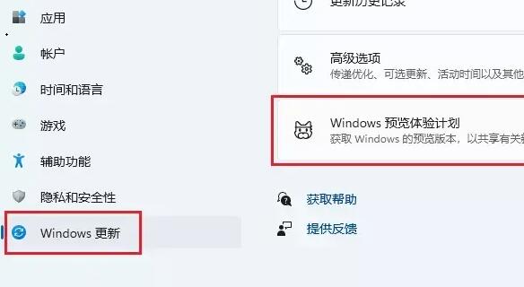 win11安装子系统ubuntu(win11安装子系统ubuntu安装minoconda)