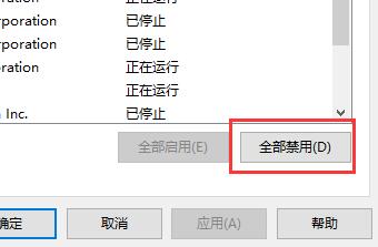 驱动人生网卡驱动问题代码56解决方法