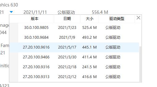 Win7和8哪个打游戏兼容好(win7和office哪个版本兼容最好)