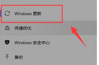 win10升级到win11教程