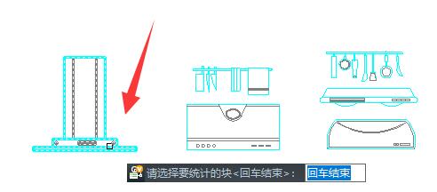 浩辰cad看图王数量统计教程