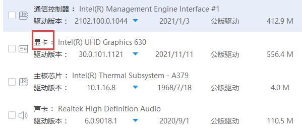 1080显卡驱动安装教程