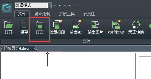 浩辰看图王cad文件无法打印解决方法