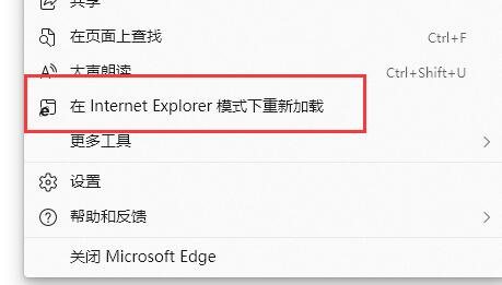 win11是否自带ie浏览器详情