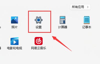 win11搜索不到wifi解决教程