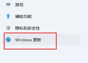 win11搜索不到打印机解决教程