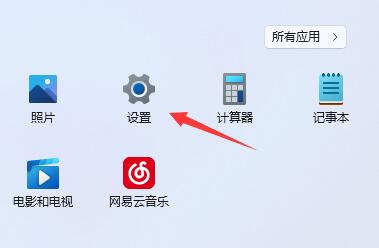 win11键盘设置方法