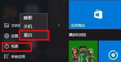 win10开机强制进入安全模式步骤