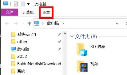 win11一梦江湖闪退(一梦江湖模拟器win11怎么登录)