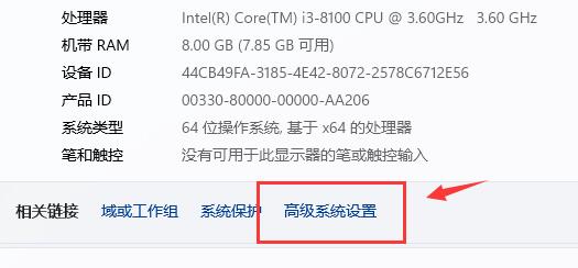 win11字体模糊不清解决方法