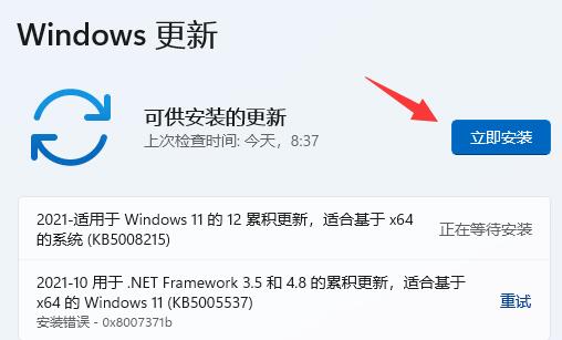 win11字体很奇怪解决方法