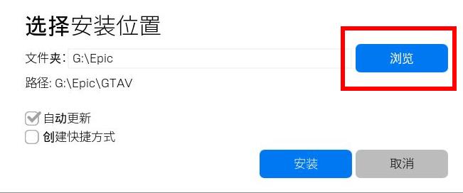 epic玩游戏常见问题相关介绍