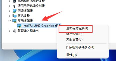 win11分辨率锁死1024×768解决方法