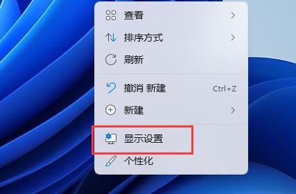 win11分辨率锁死1024×768解决方法