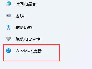 win11分辨率锁死1024×768解决方法