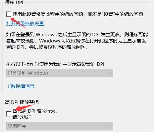 epic登录黑屏解决方法