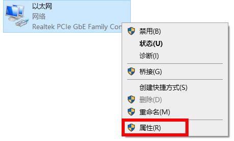 epic登录黑屏解决方法