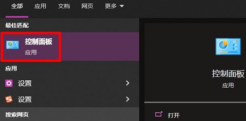 epic进不去卡在登录页面解决方法